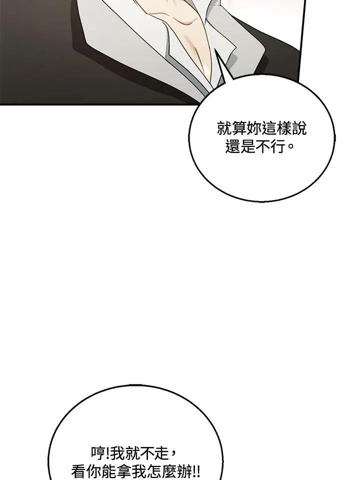 第16话91