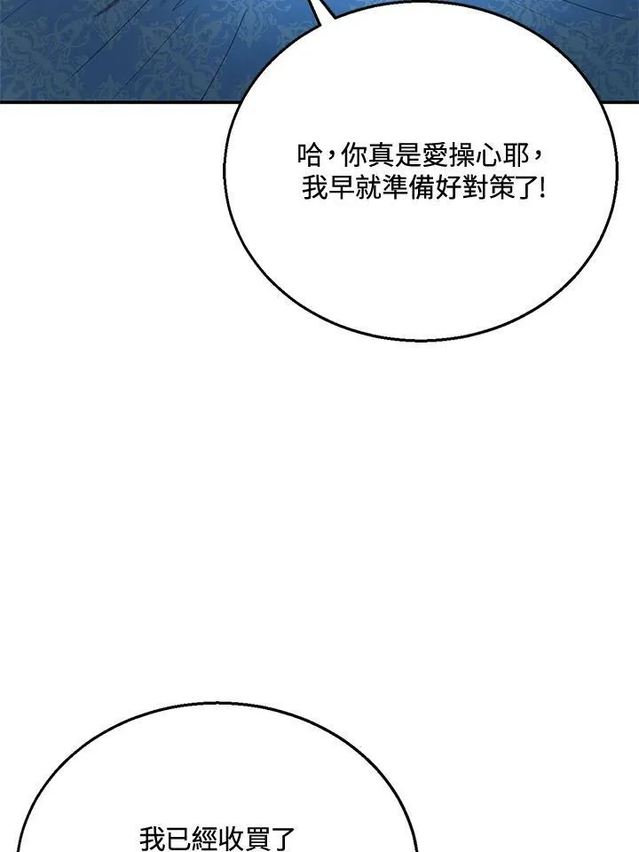 第12话30