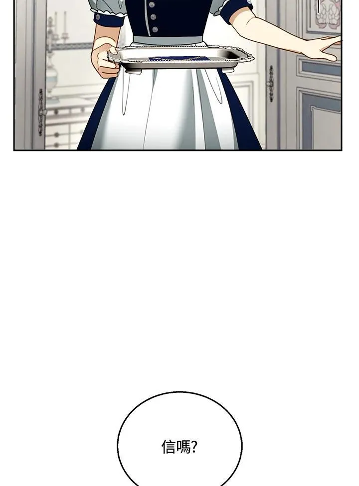 第51话89