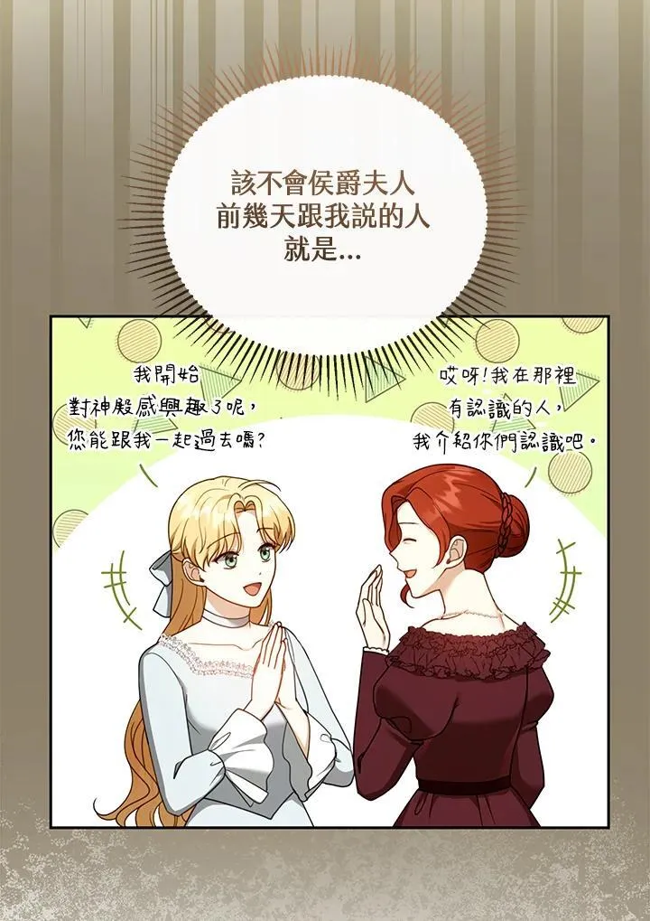 第41话45
