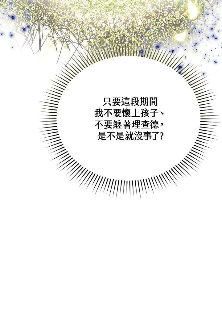第1话107