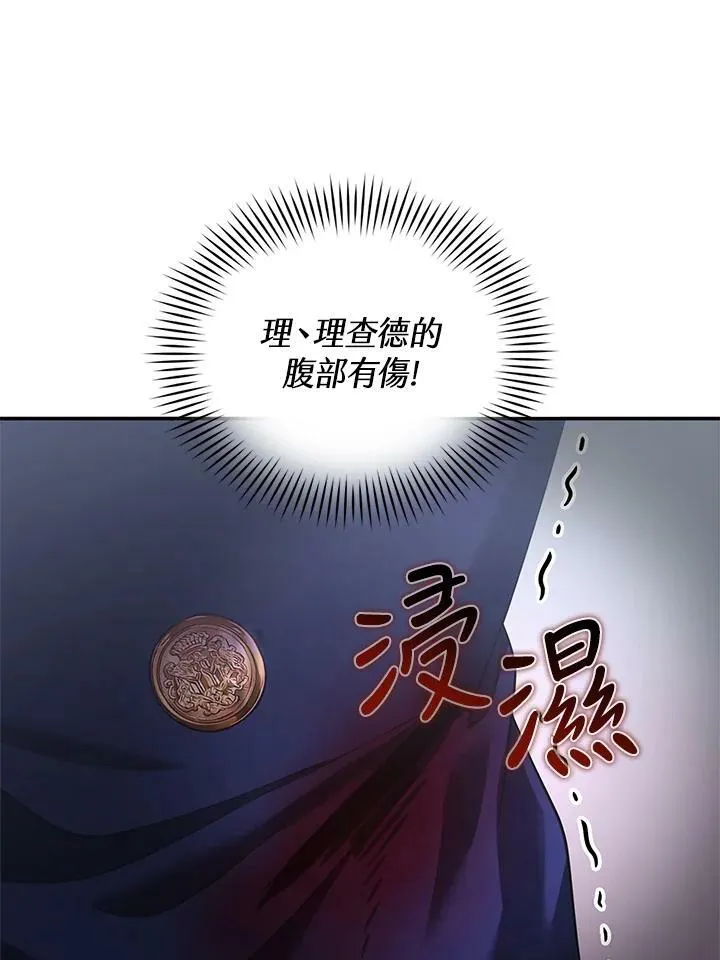 第8话54