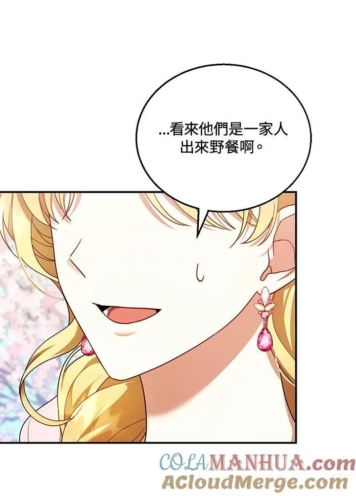 第28话80
