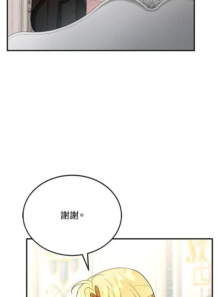 第26话98