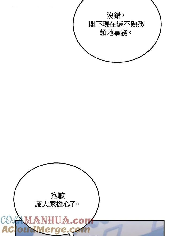第33话96