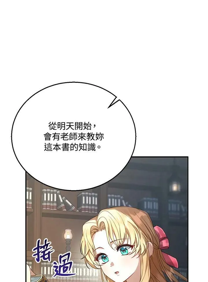 第2话113
