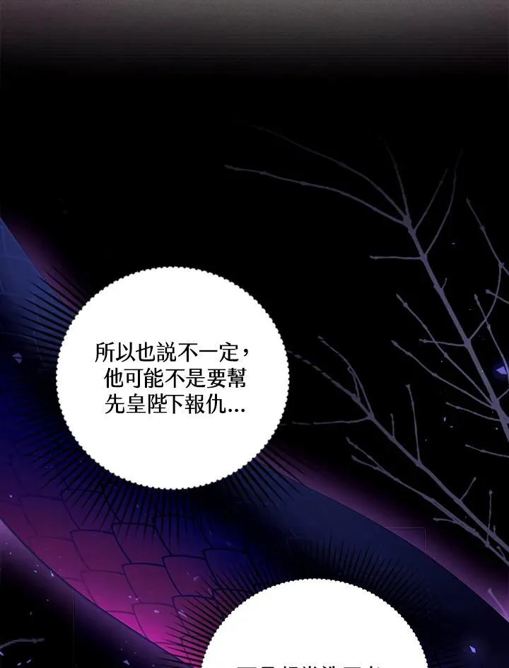 第76话26