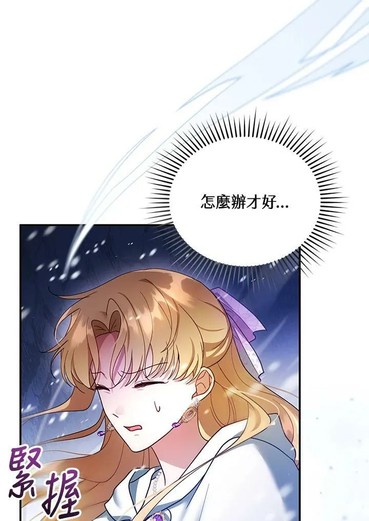 第20话70
