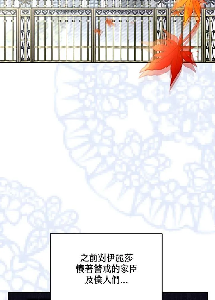 第71话35