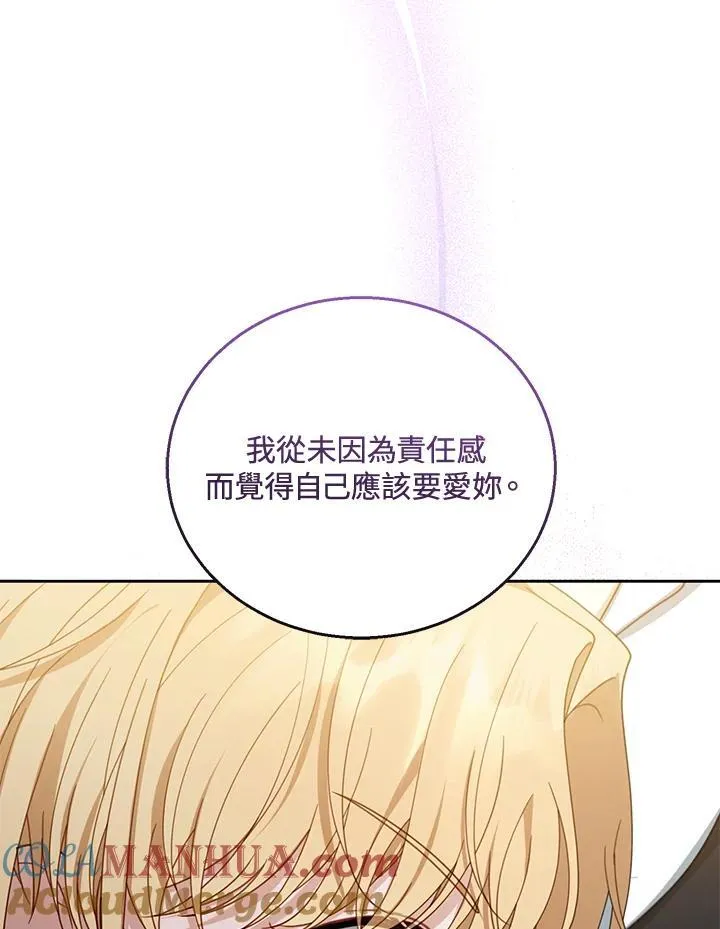 第51话16
