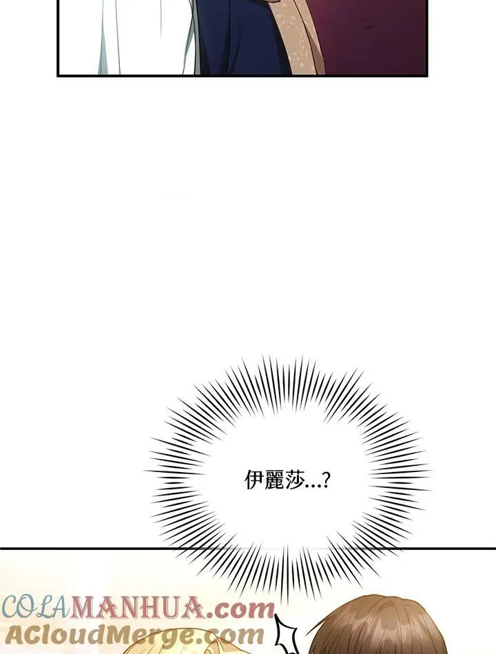 第12话20
