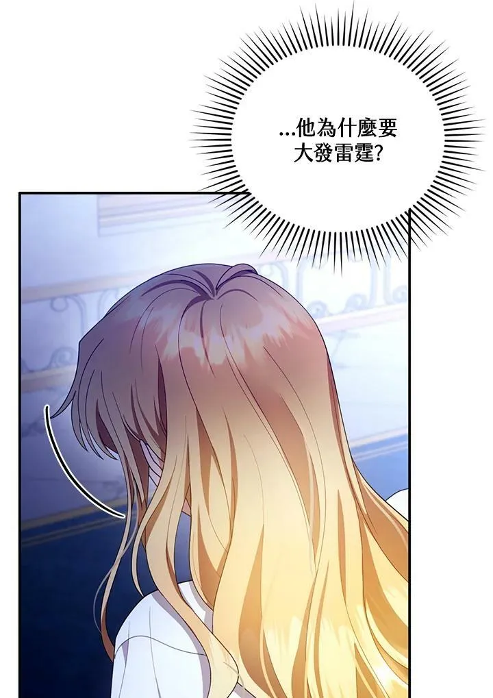 第27话95