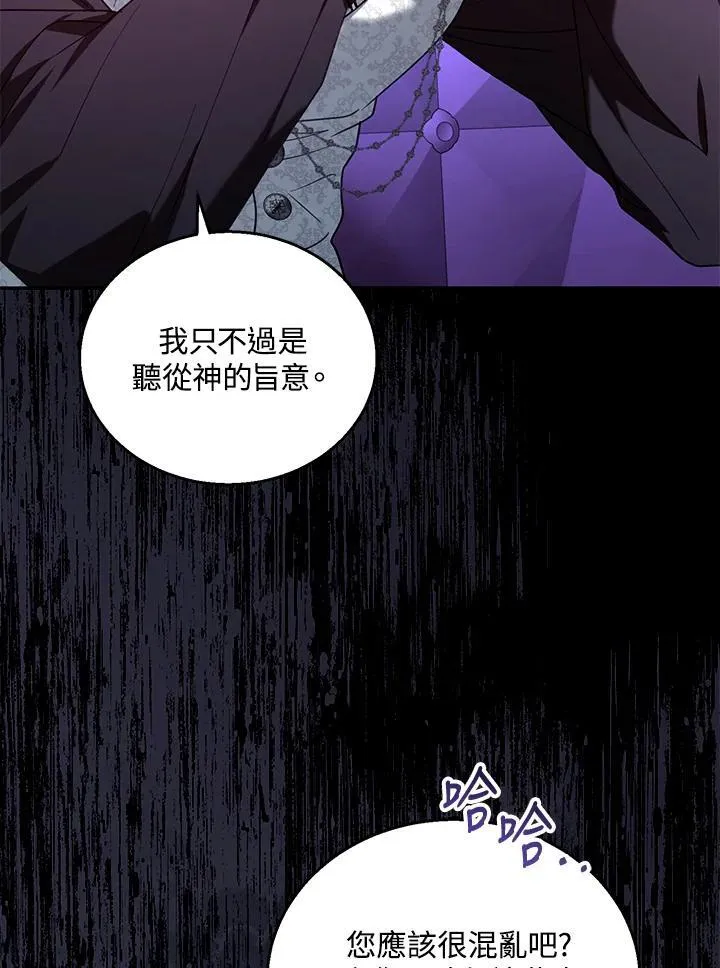 第74话99