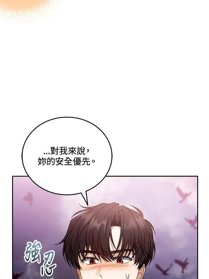 第55话106