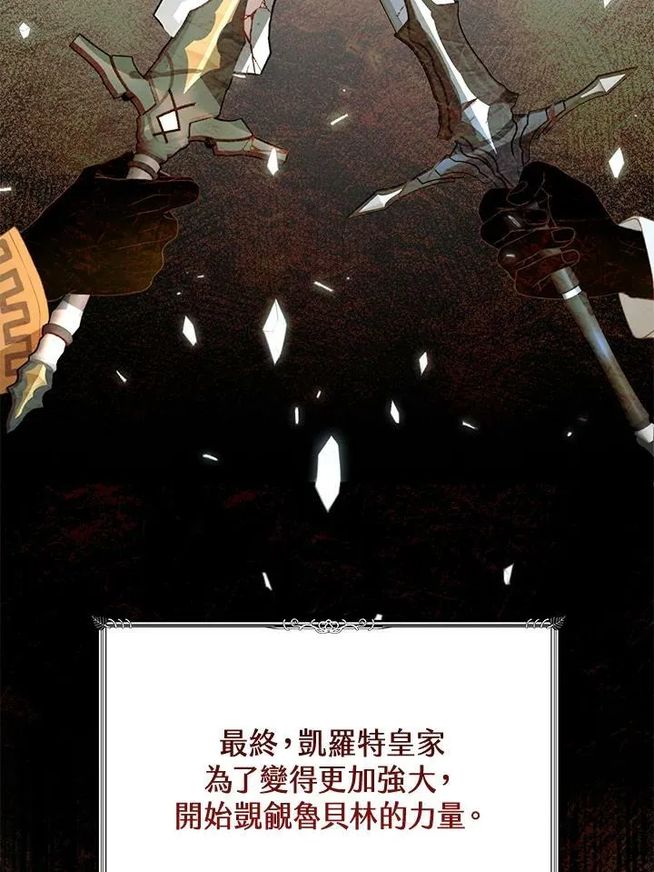 第3话85