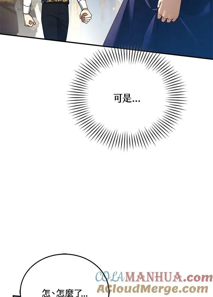 第11话124