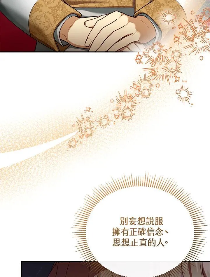 第41话79