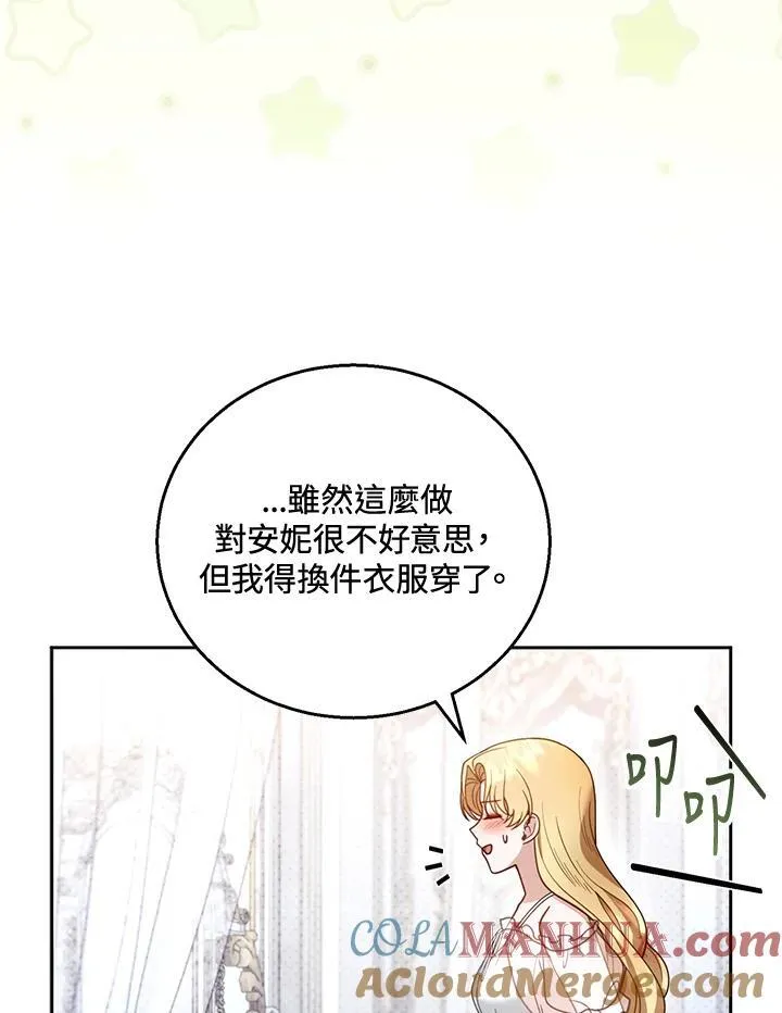 第49话44
