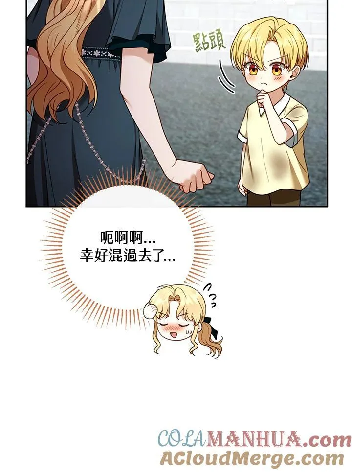 第54话68