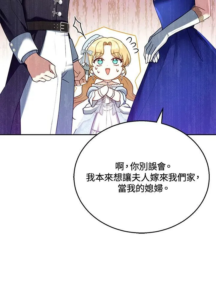 第37话30
