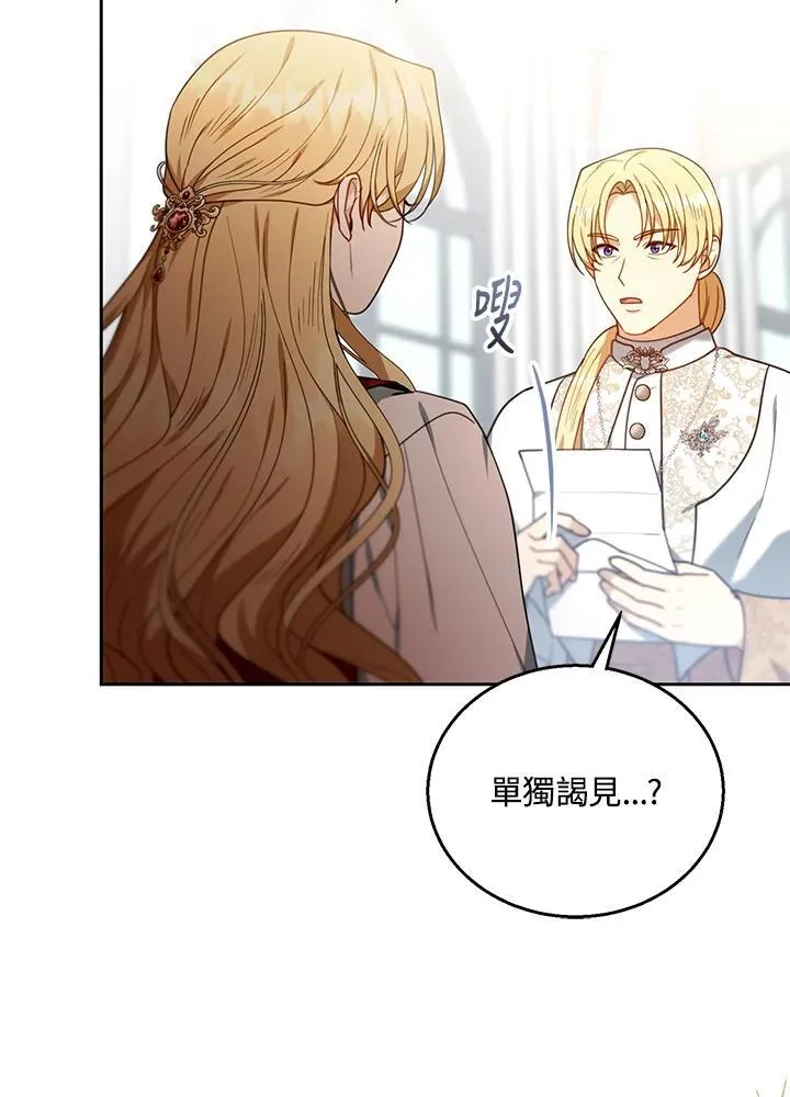第78话110