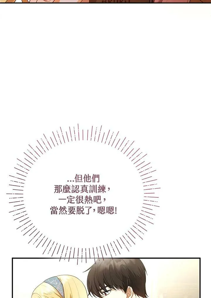 第11话9
