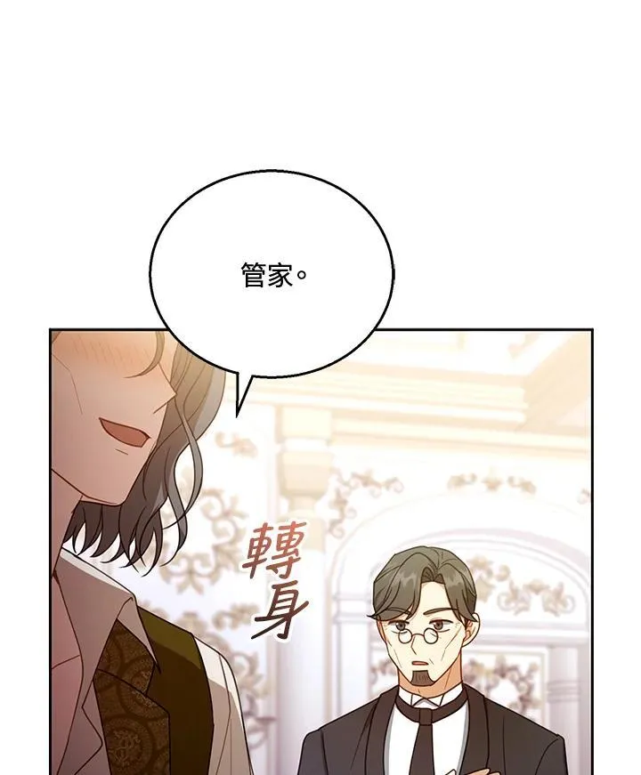 第54话101