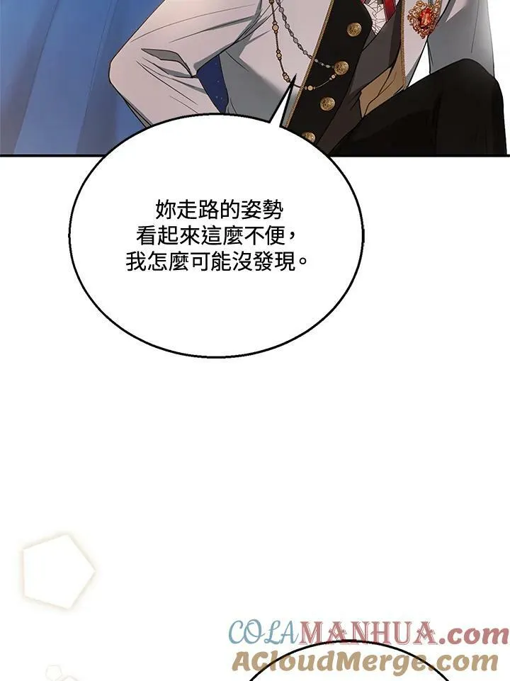 第10话120