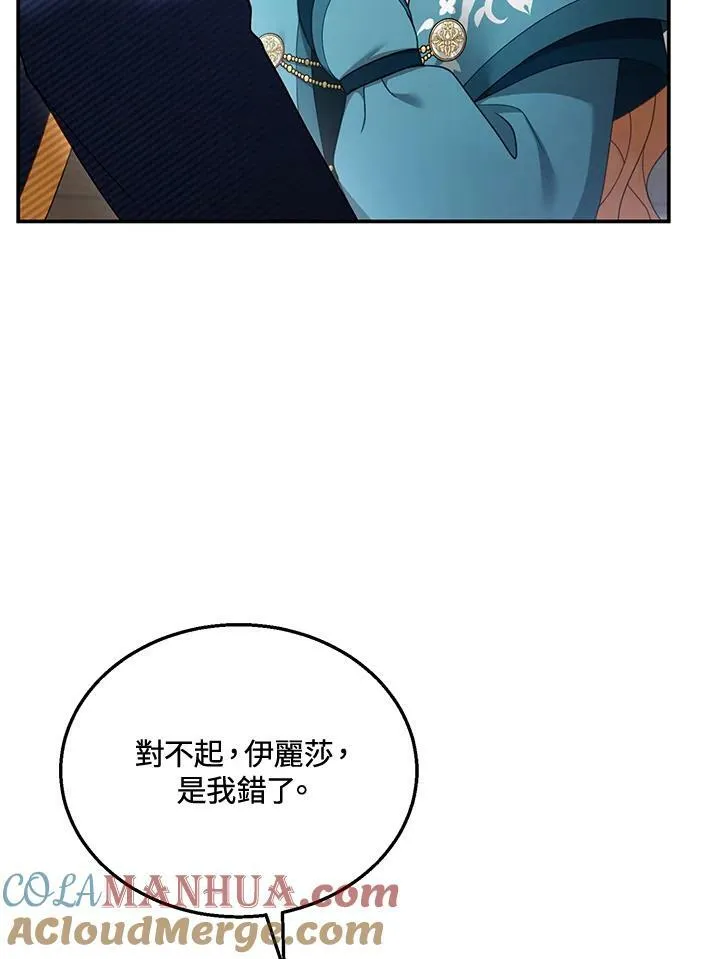 第33话68