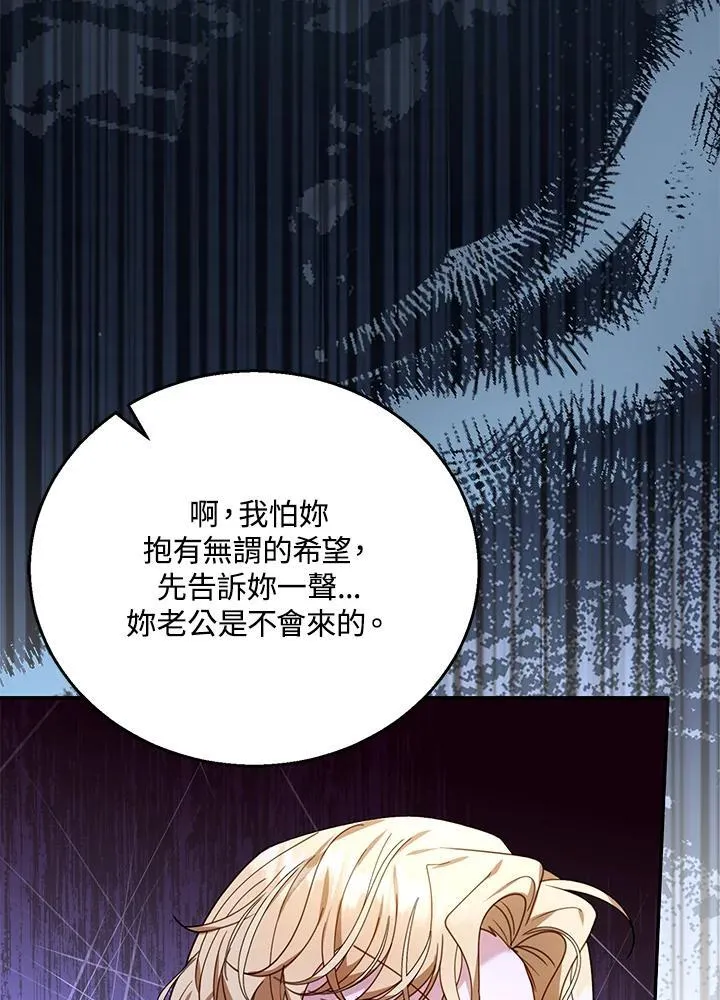 第73话77