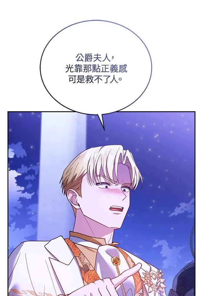 第69话53