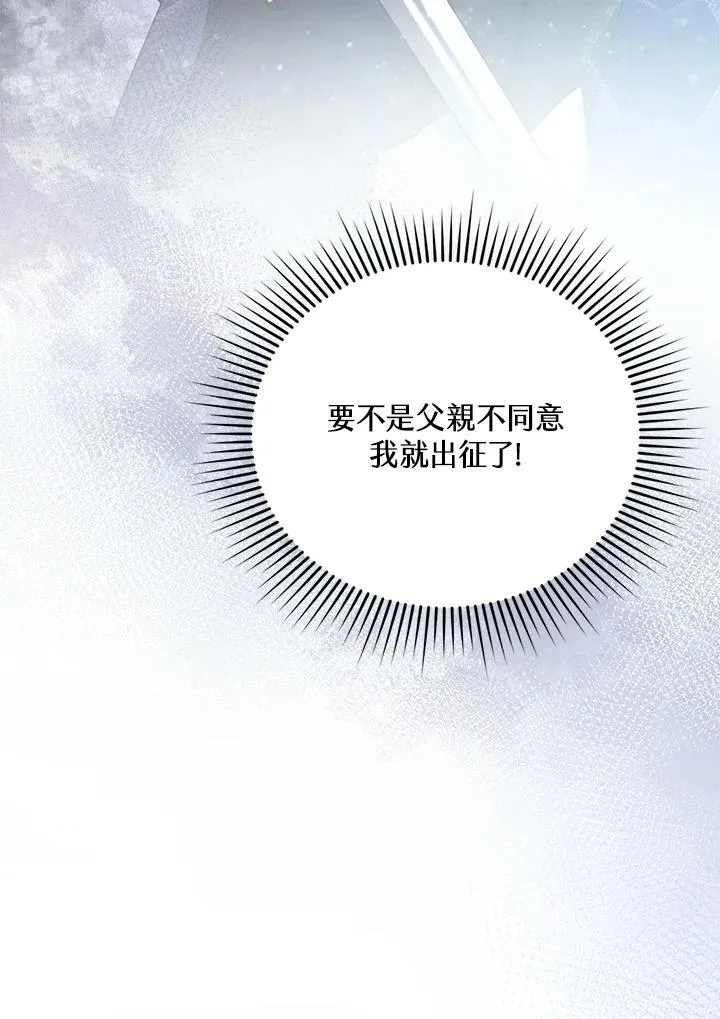 第14话23