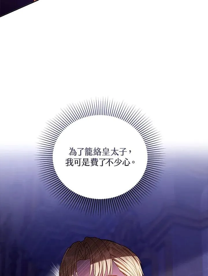 第68话13