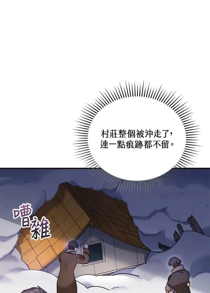 第19话82