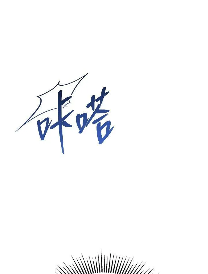 第2话13