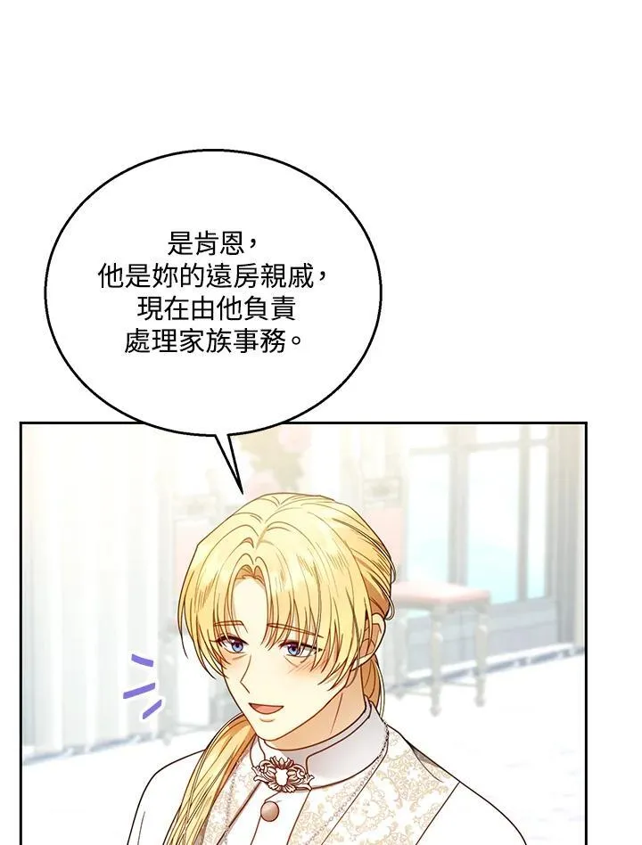 第64话109