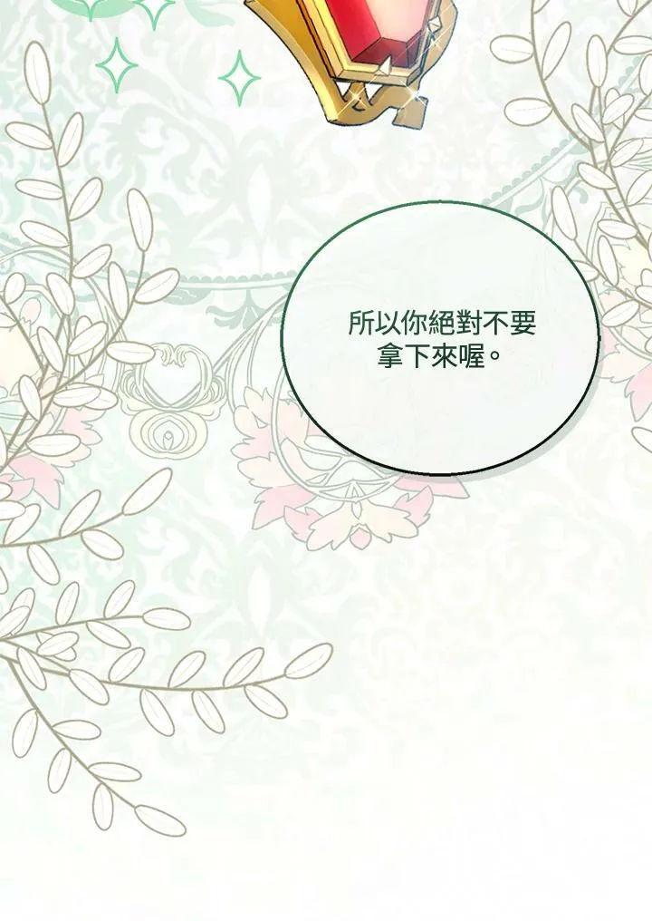 第13话13