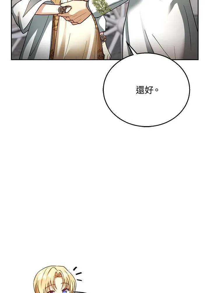 第70话34