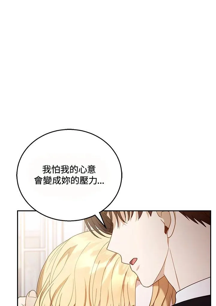 第51话30
