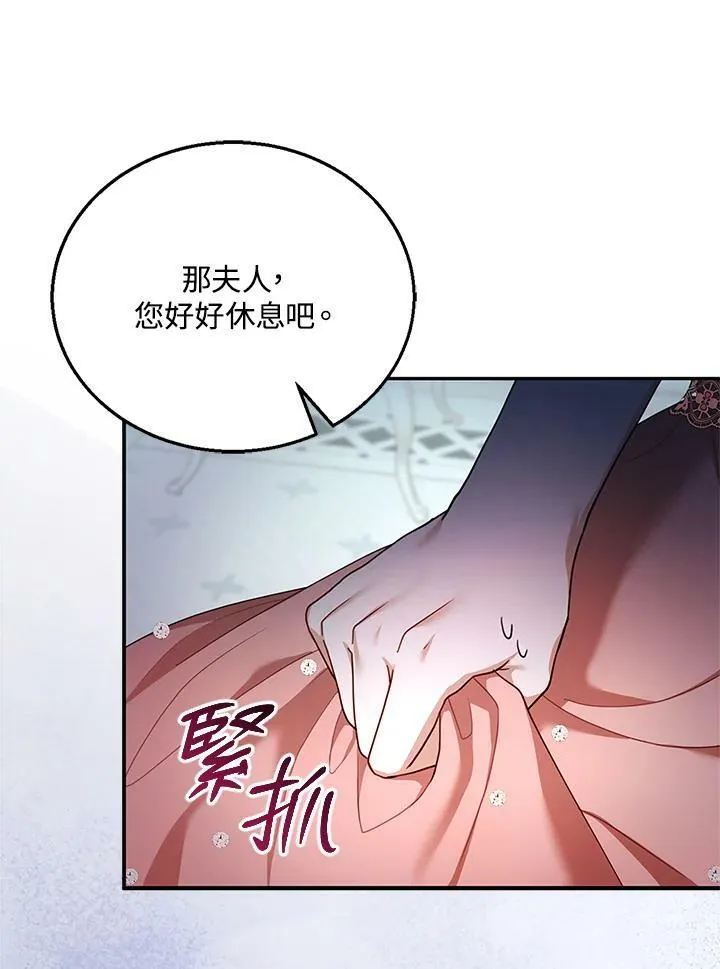 第25话109