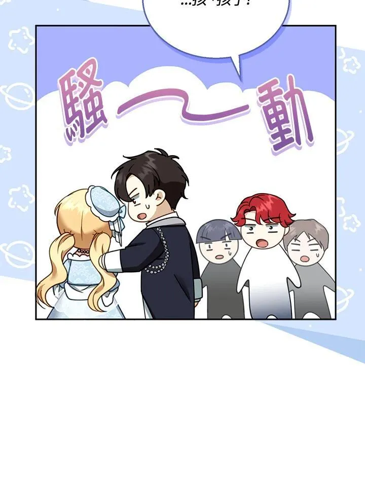 第39话34