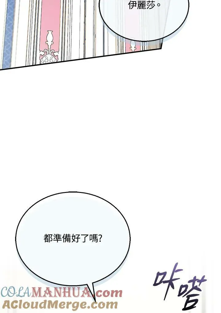 第28话32