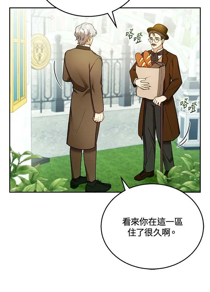 第36话5