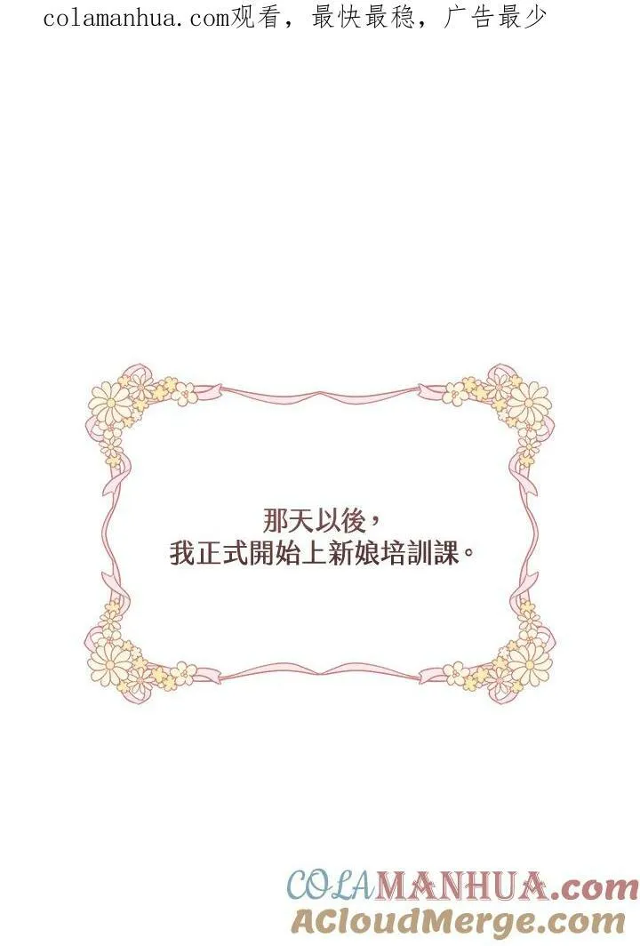 第2话157