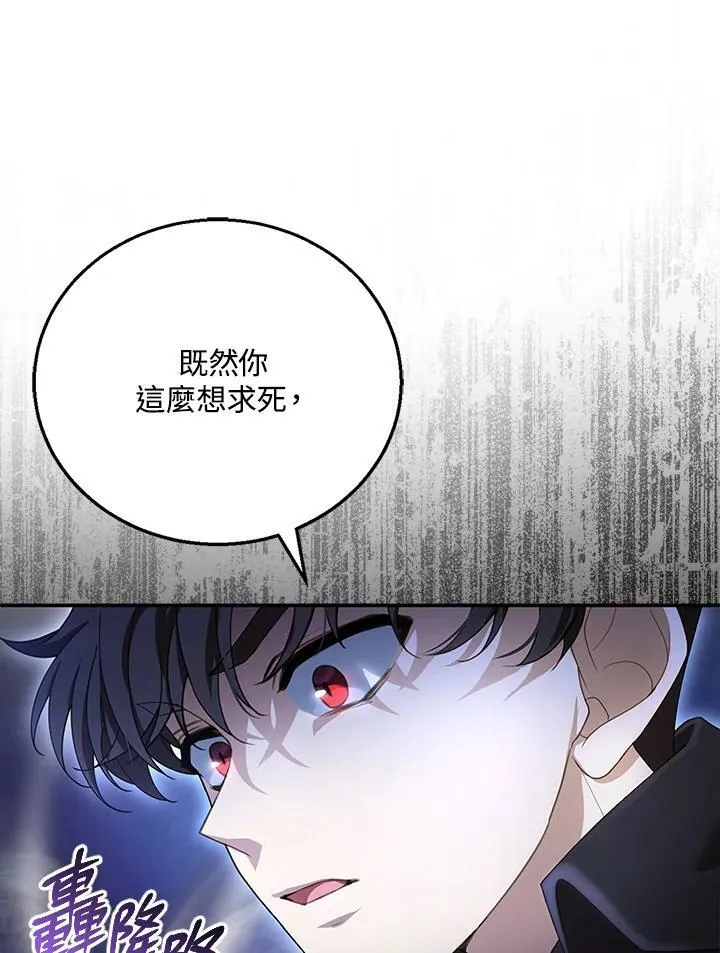 第5话105