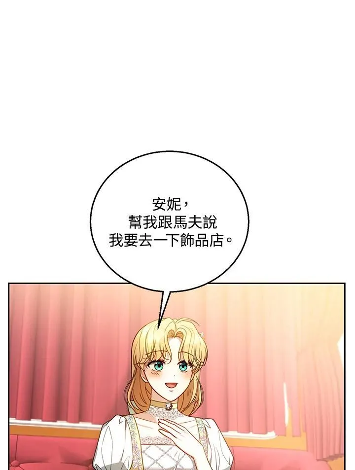 第64话14