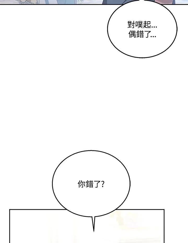 第63话37