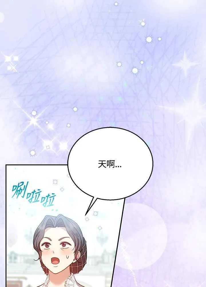 第68话109