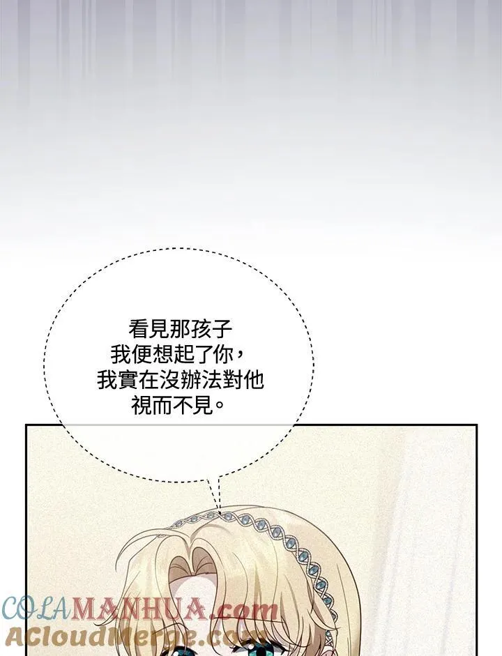 第48话88