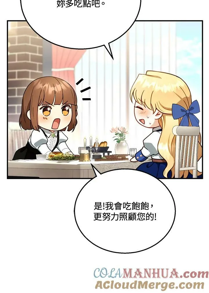 第30话48